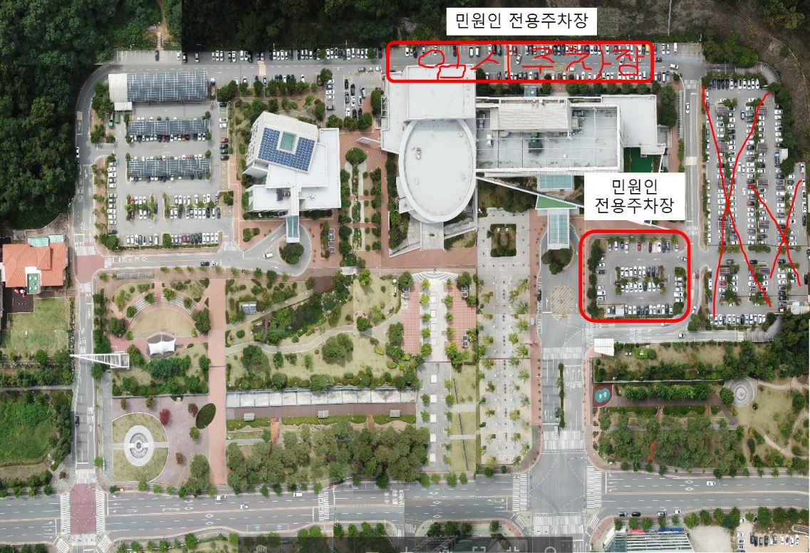 원주시청 주차장