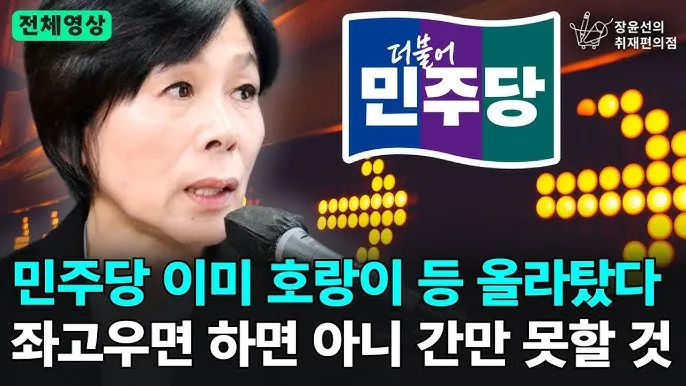 좌고우면 뜻 사용법_7