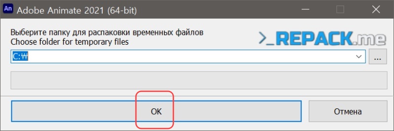 어도비 애니메이트 2021