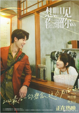 서로를 바라보며 미소짓고있는 두 배우