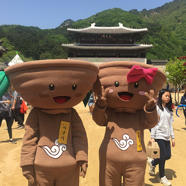 문경찻사발축제