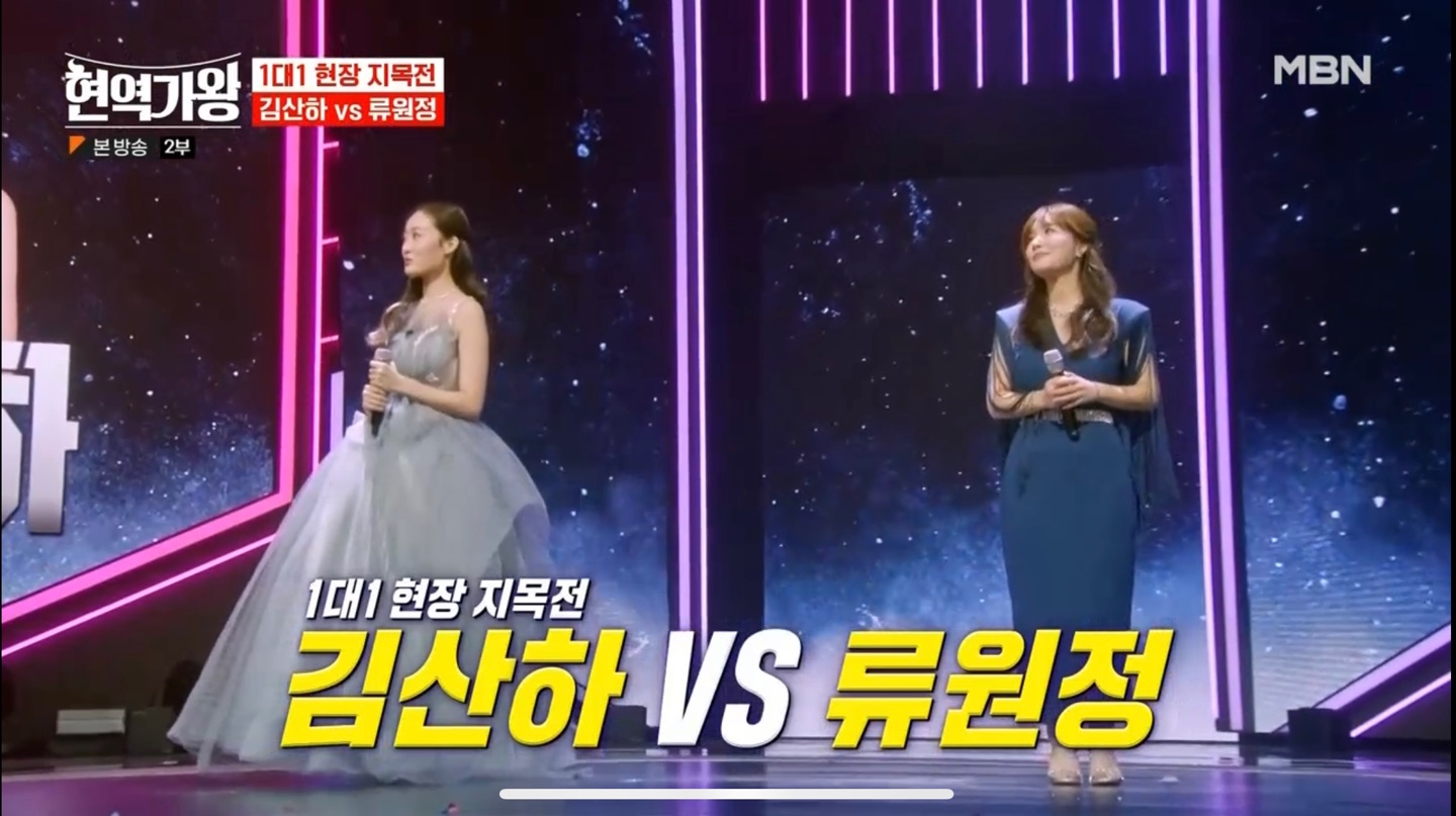 현역가왕 현장지목전6-1