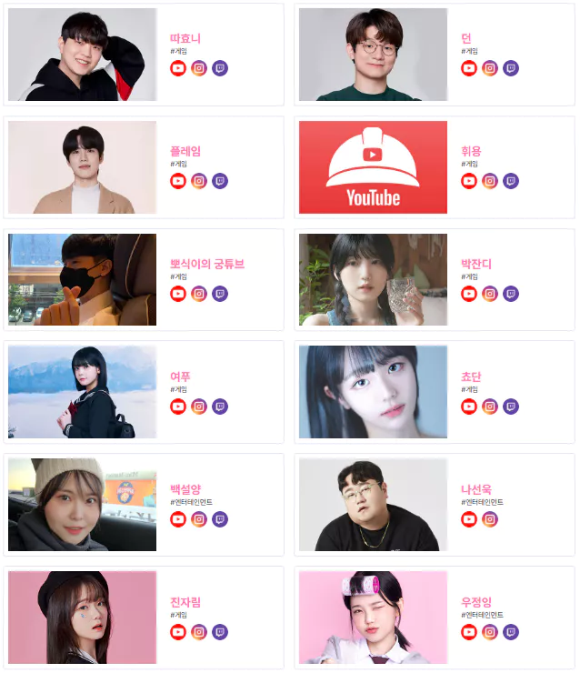 크리에이터 미디어대전 참가자