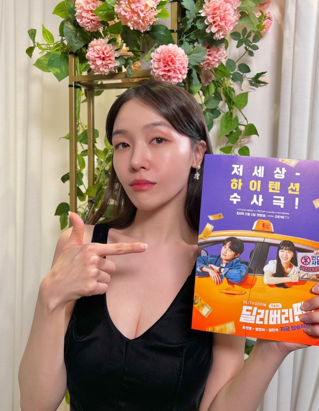 딜리버리 맨 