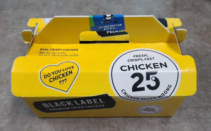 편의점치킨 가성비치킨 GS 25 쏜살치킨 앱주문 픽업