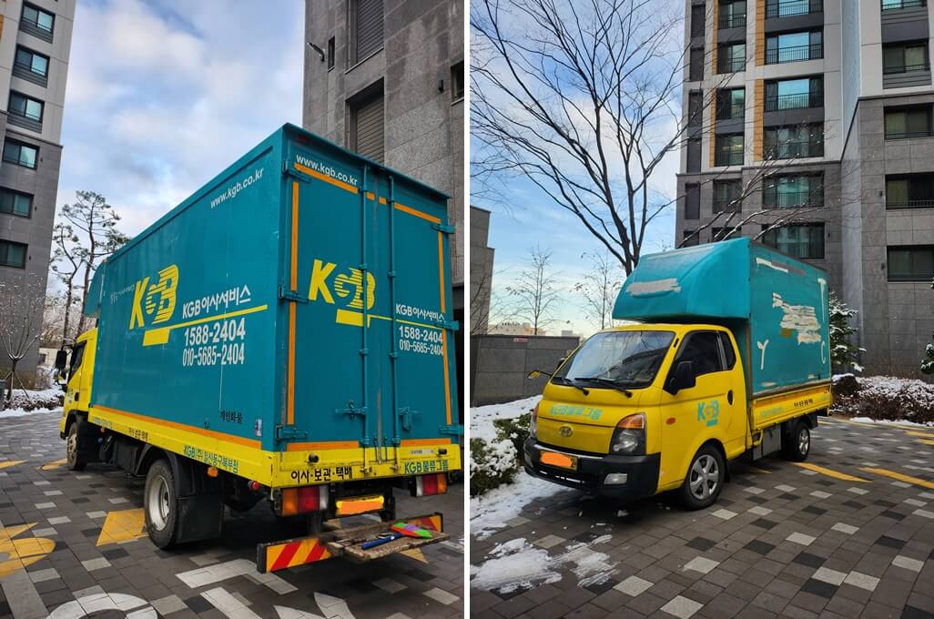 5톤-1톤-이사차량