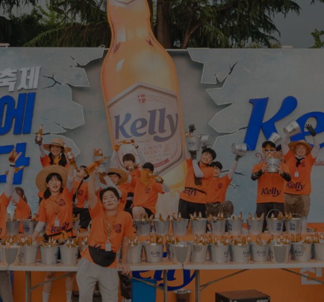 가맥 이벤트