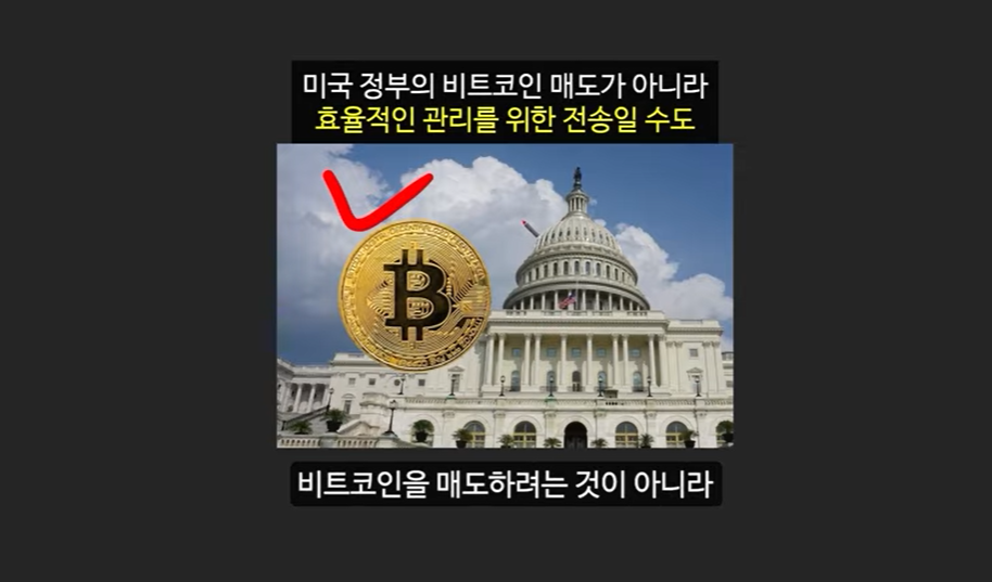 코인 강세장 임박: 도널드 트럼프와 아서 헤이즈, 헬륨 코인의 폭발적 상승 가능성
