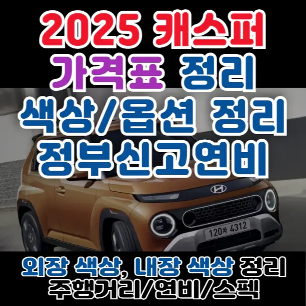 포스팅-썸네일