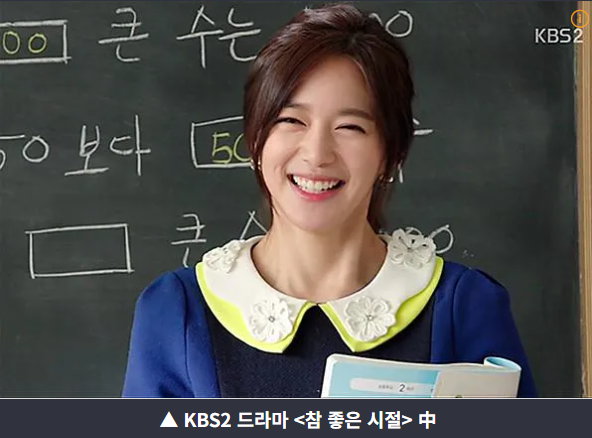 미스트롯4-이엘리야-고향-인스타-학교-프로필-방송영상-총정리