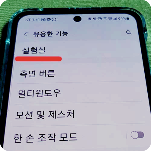 제트플립5