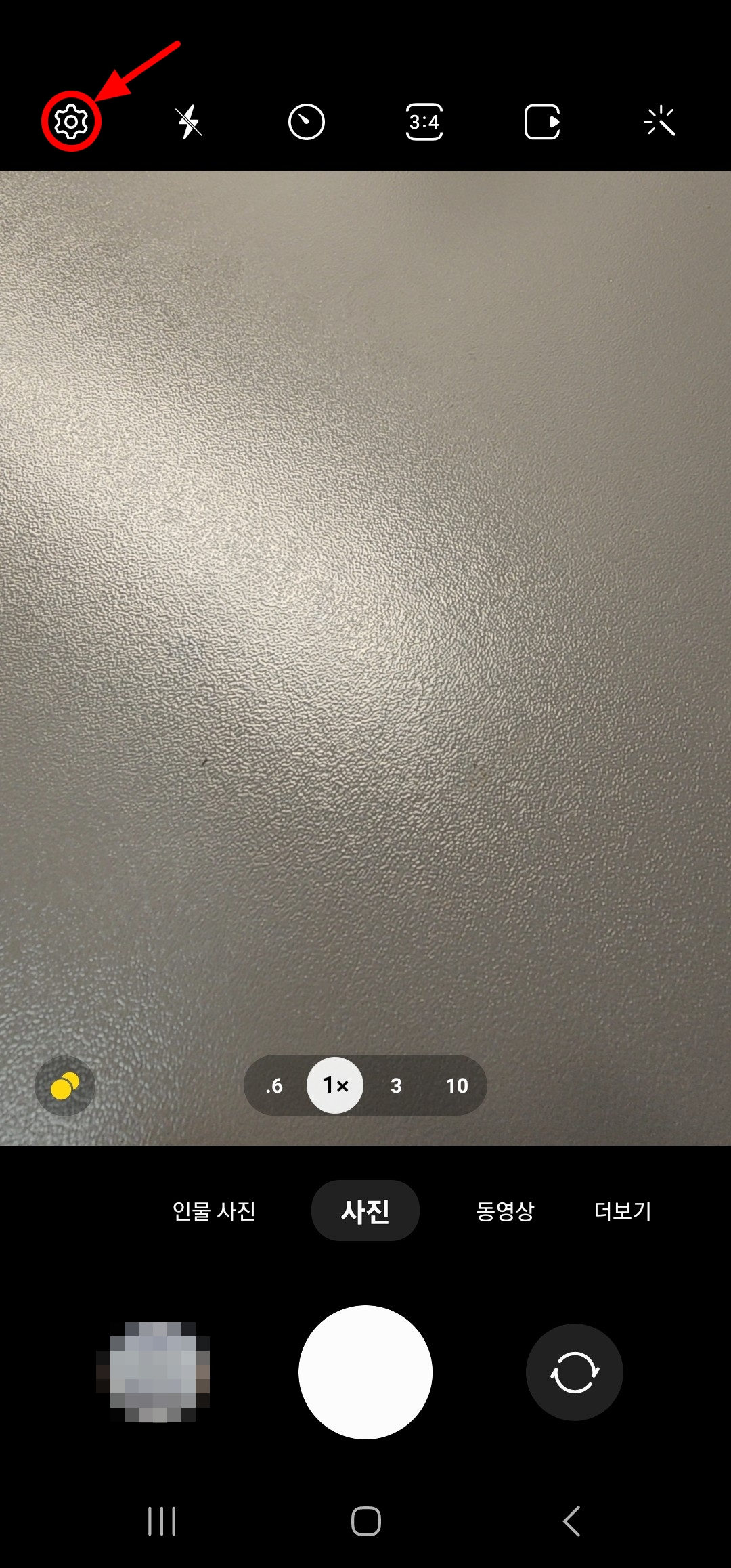 갤럭시 스마트폰 사진 촬영 날짜 시간 표시