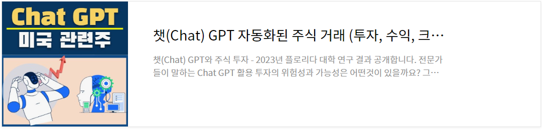 미국-주식-사는방법