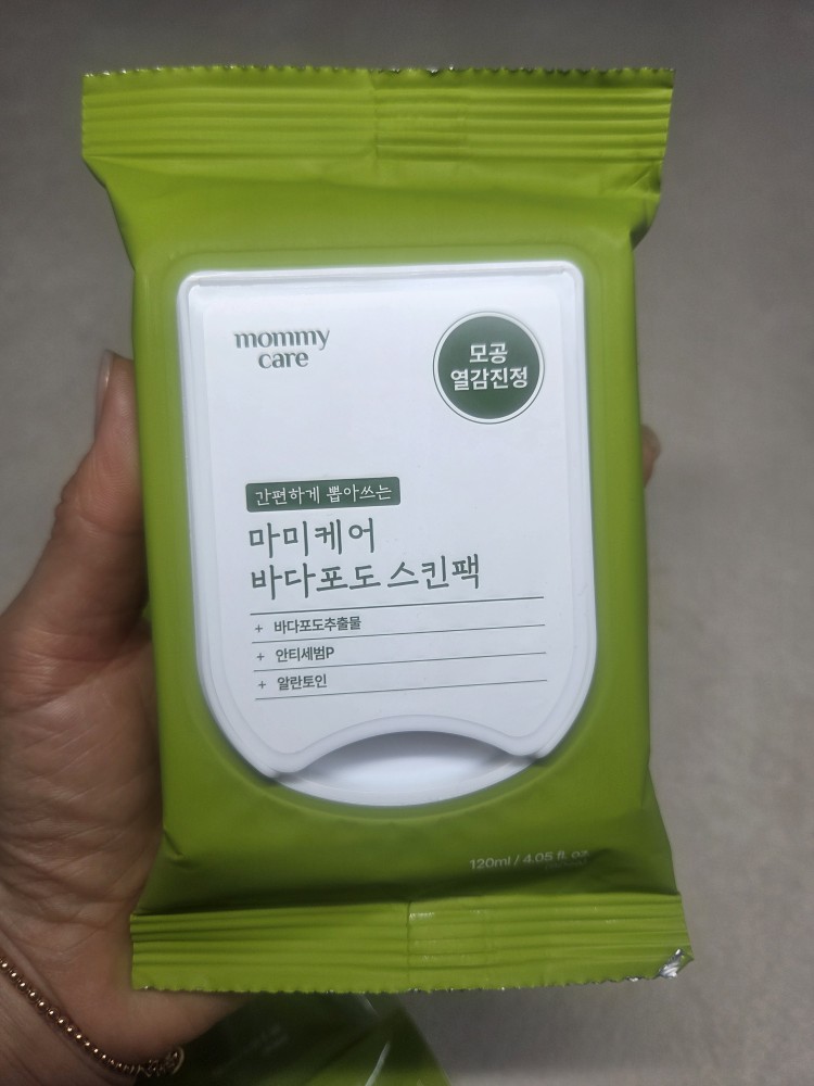 다이소 마미케어 바다포도 스킨팩 패키지 제품 모습