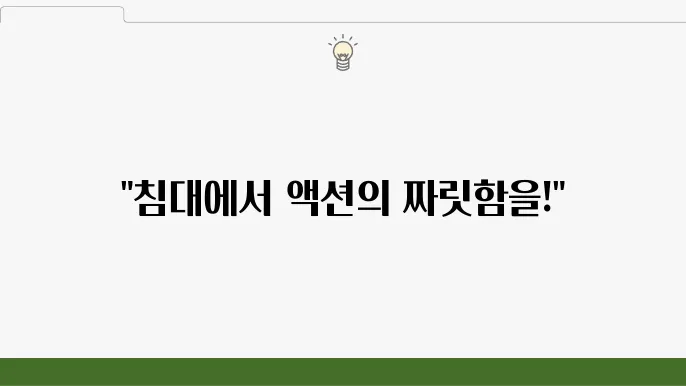 웨이브 영화 추천 BEST 5 (집에서 볼만한 액션 스릴러 영화)