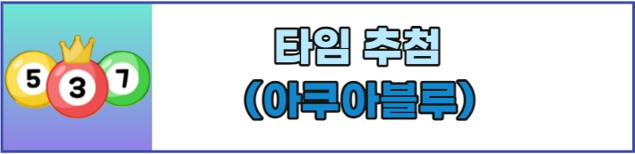 대출