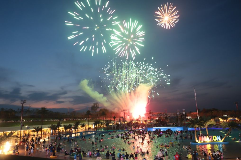 아마존 아쿠아파크