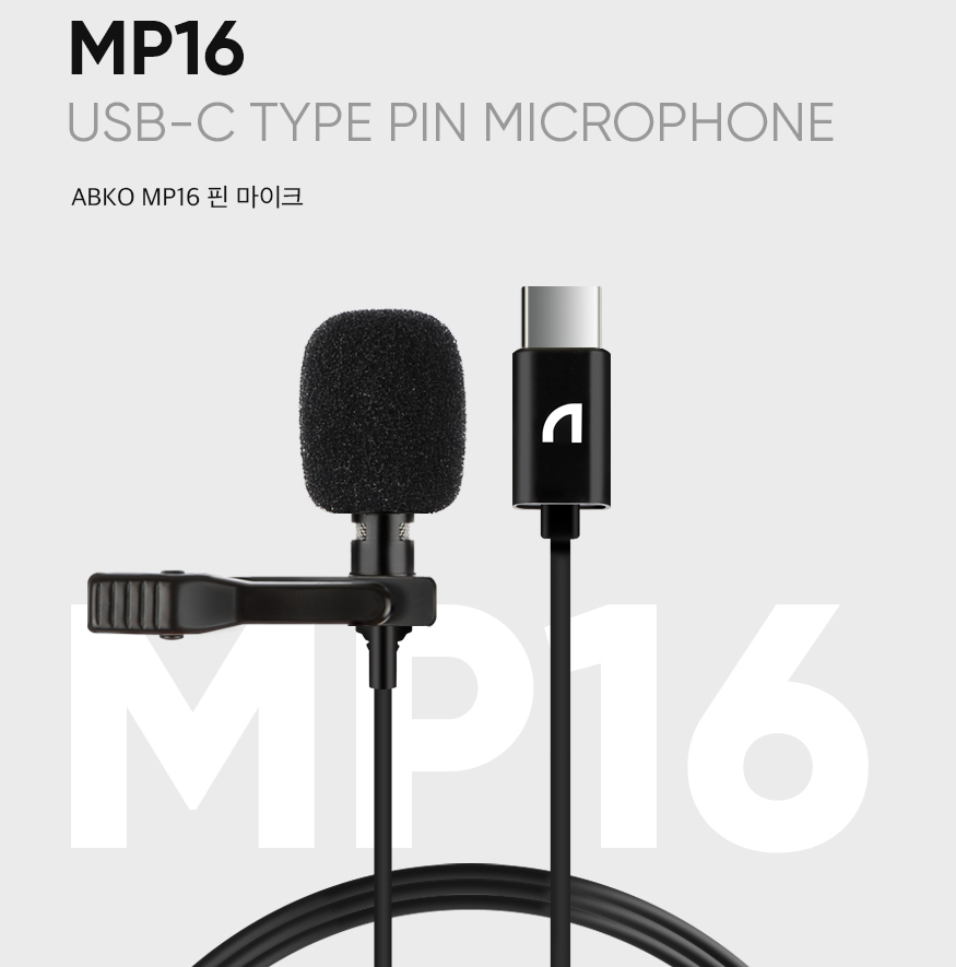 ABKO MP16 핀 마이크