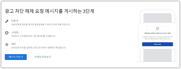 메시지-만들기-메뉴