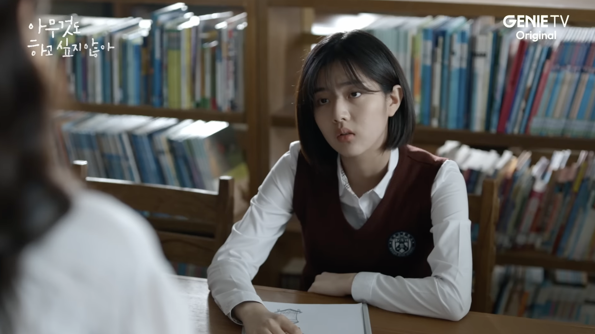 아무것도 하고 싶지 않아 드라마 촬영지 몇부작 원작 웹툰?