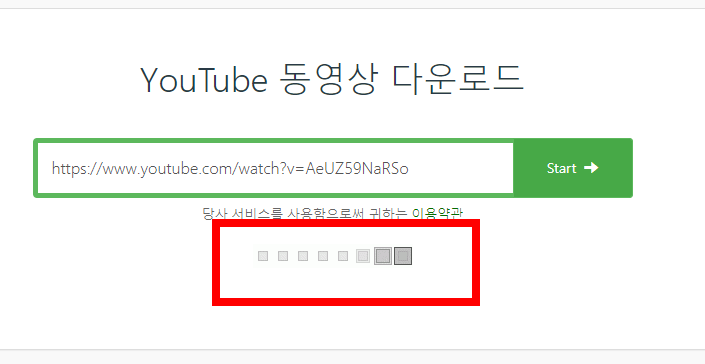 유튜브 다운로드 하는 방법