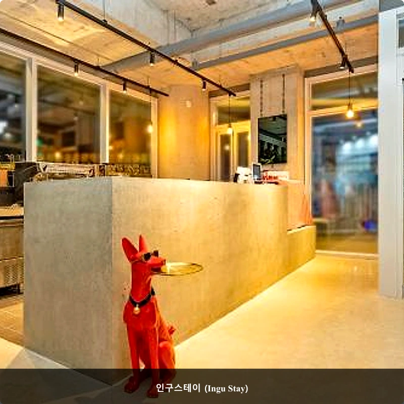 인구스테이 (Ingu Stay)_4