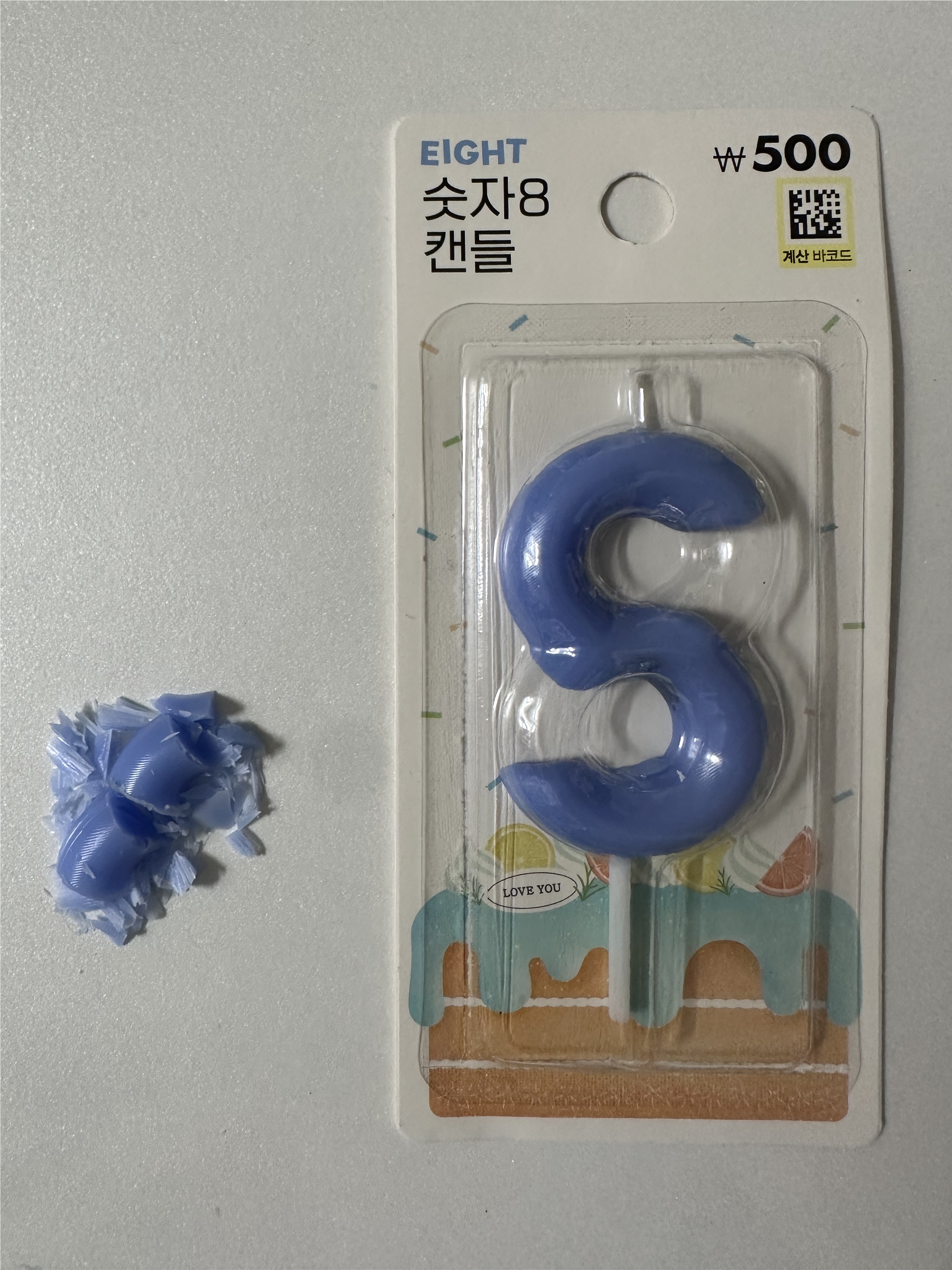 완성된 초