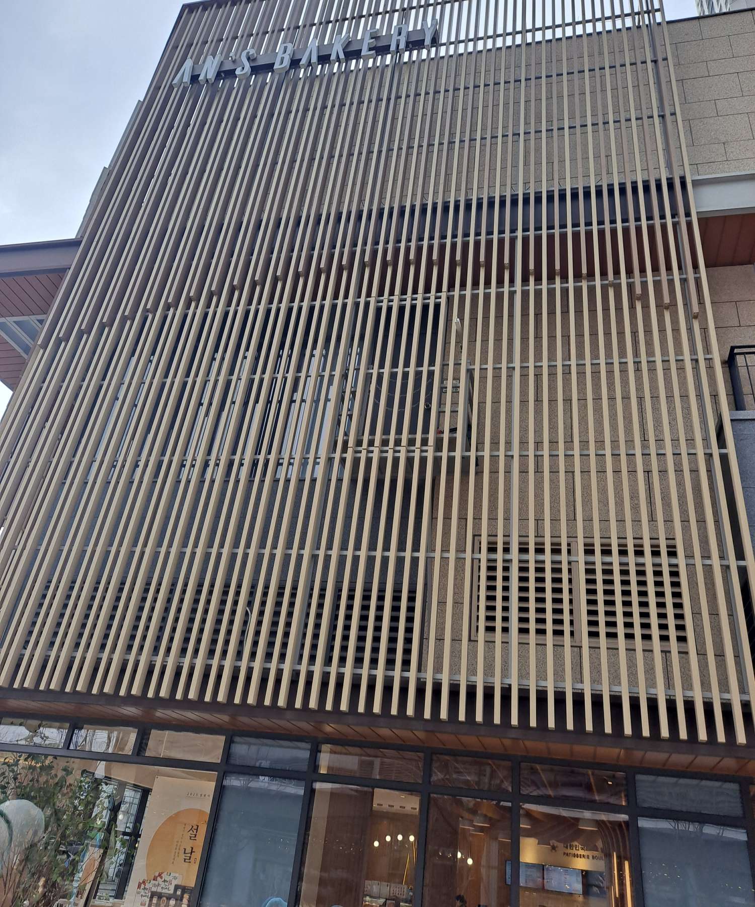 안스베이커리 건물외부 디자인