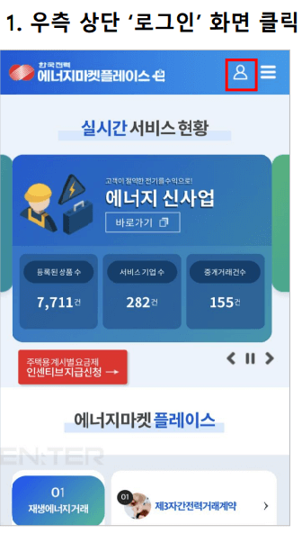 로그인화면 