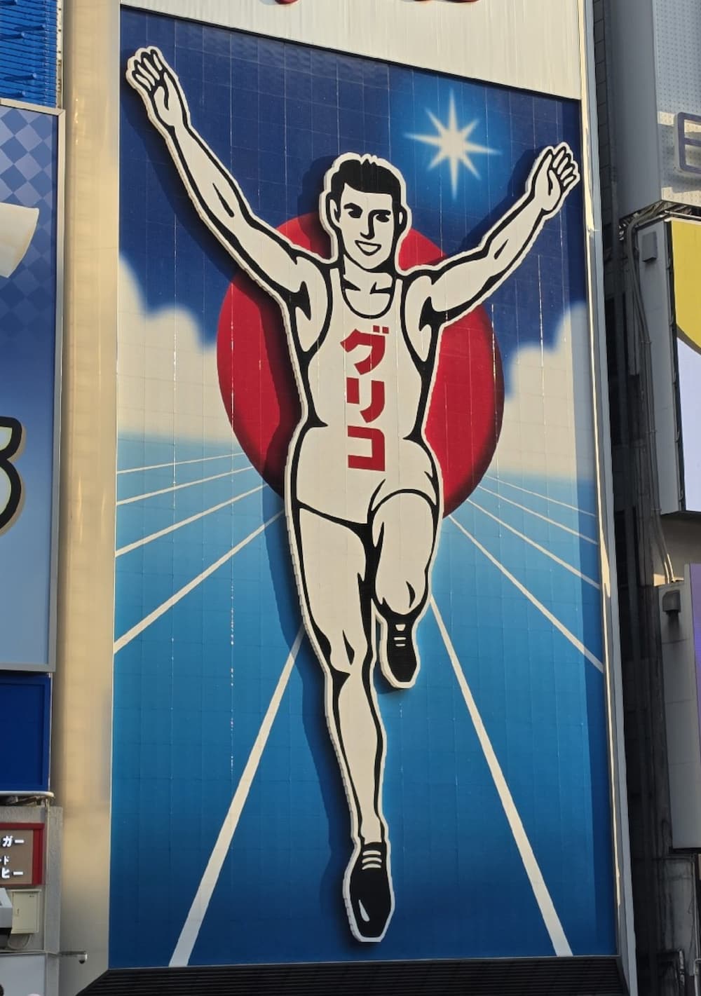 내 마음에 힘과 용기를