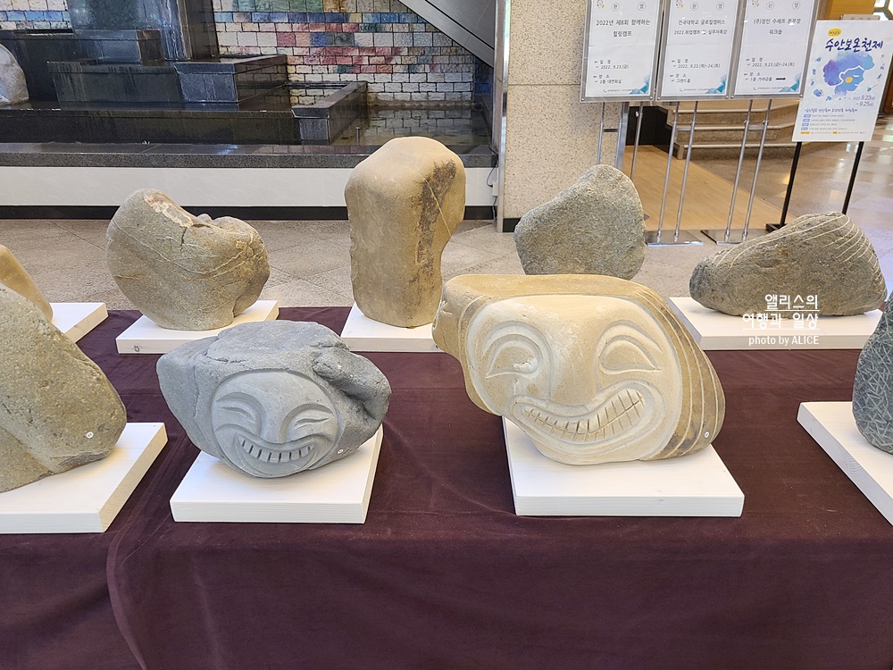 국내온천 여행 2022 수안보 온천축제 3일차 참여 관람 후기