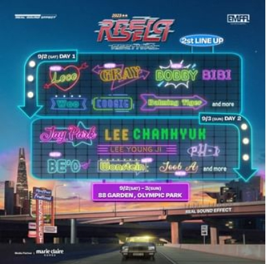 리스펙페스티벌-2023-라인업-출연진-일정-이벤트-기본정보