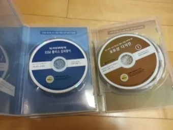 ESMPLUS 판매자센터 앱 로그인 및 고객센터 이용법 절차 정리_5