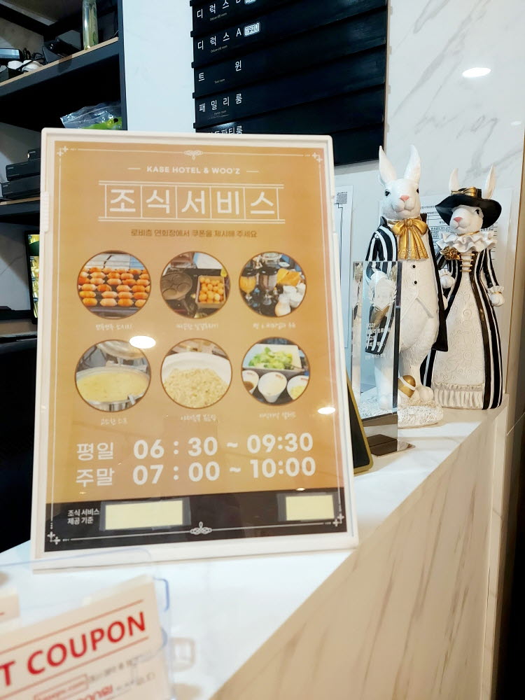 안동 호텔로 추천하는 안동 케이스 호텔의 조식 서비스