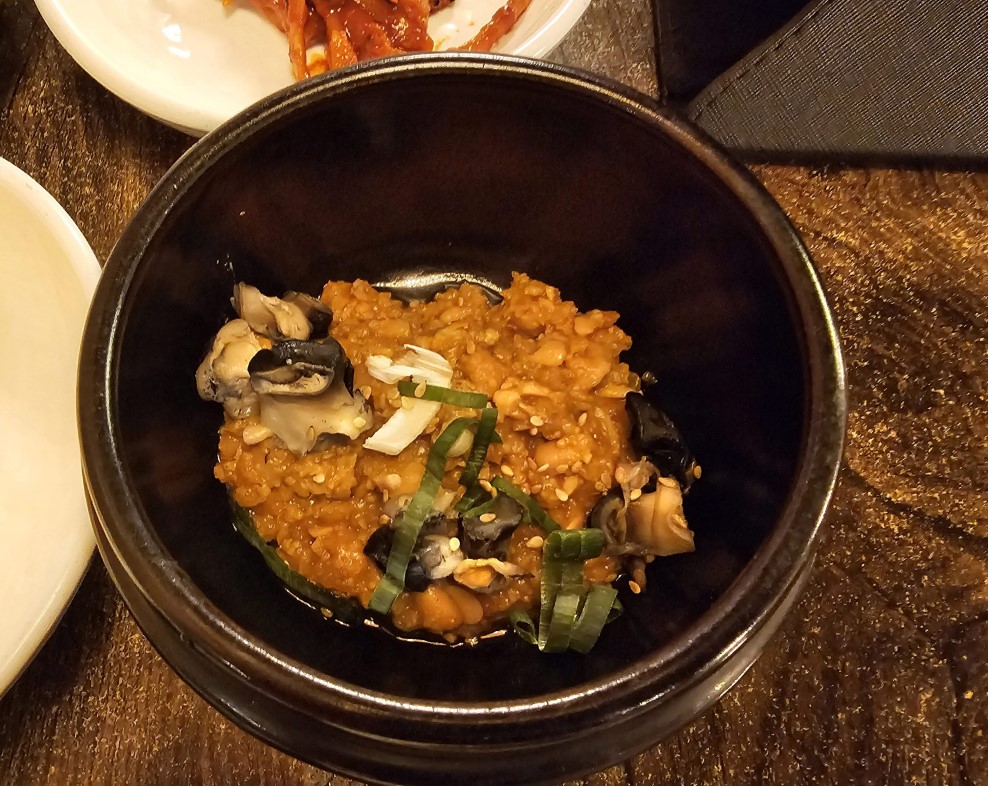 목향원 주문#4