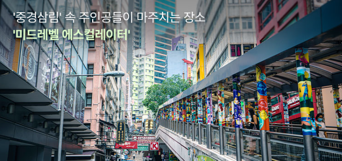 홍콩 2박3일 패키지 여행 코스 추천