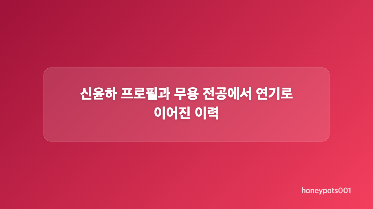 소옥의 해맑음과 계산적인 감각이 만드는 긴장감