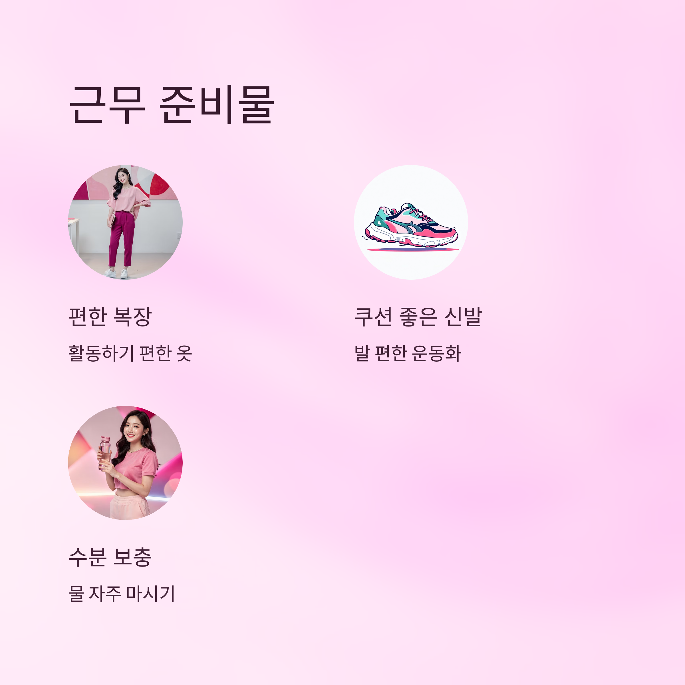 창원 쿠팡 알바