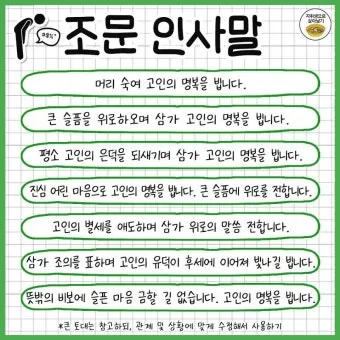 출산 인사말 예시 모음 영어_10