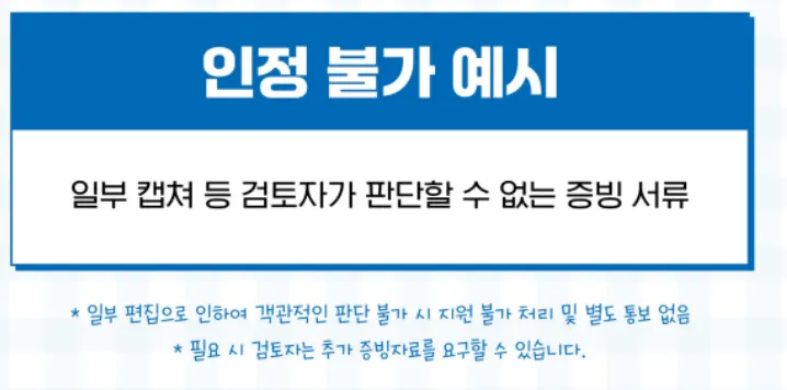 제주택배-배송지원비-혜택-제주도택배-제주도택배비지원