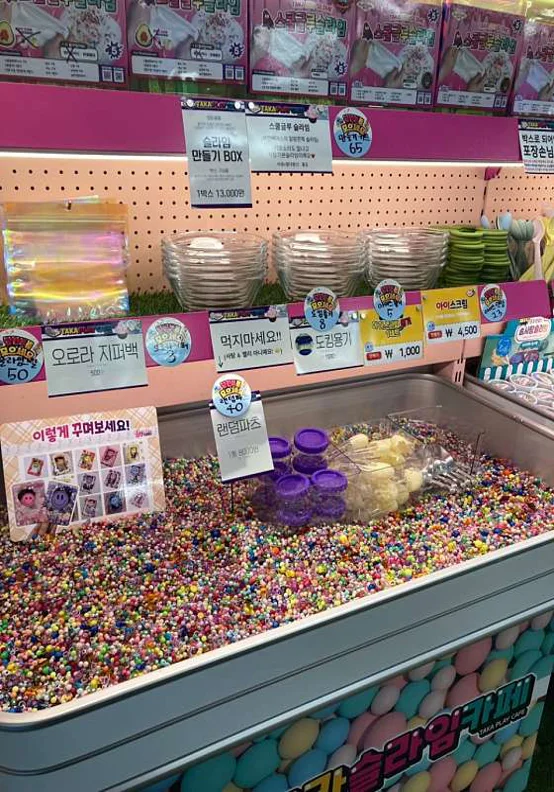 타카플레이카페 이마트 포항점