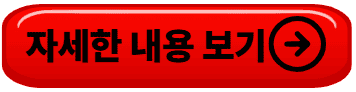 난방비 절약방법