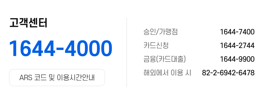 1644 4488