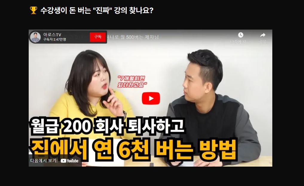 재택부업 추천&amp;#44; 자동화 수익 만들기(feat. 블로그 재택 부업)