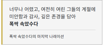 제4회 청룡시리즈어워즈