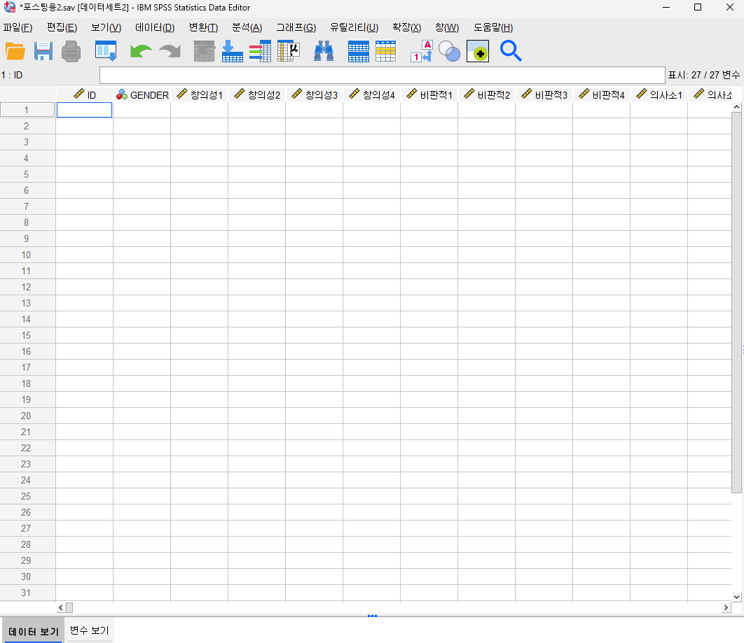 변수 이름 확인