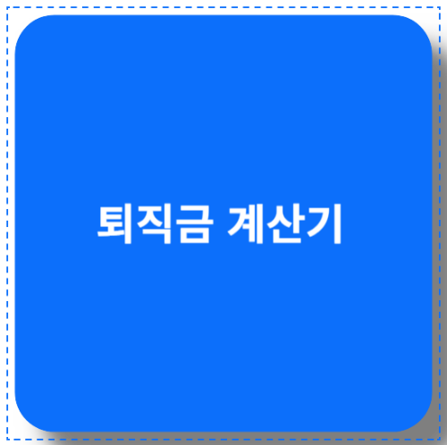 png 파일 썸네일