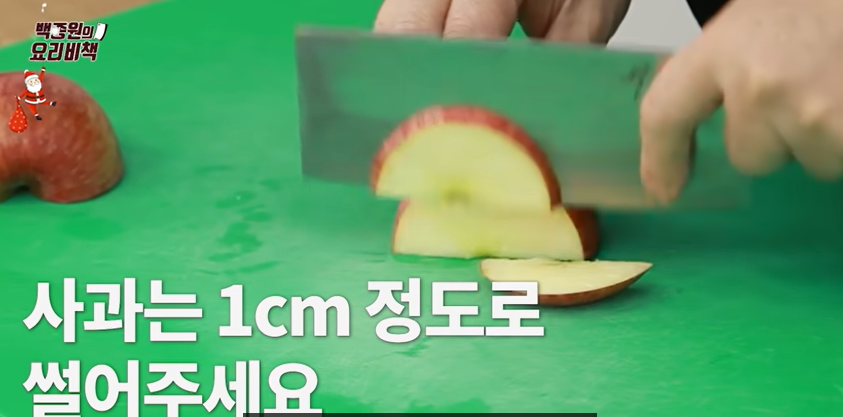 연말 크리스마스 홈파티 음식 뱅쇼만들기