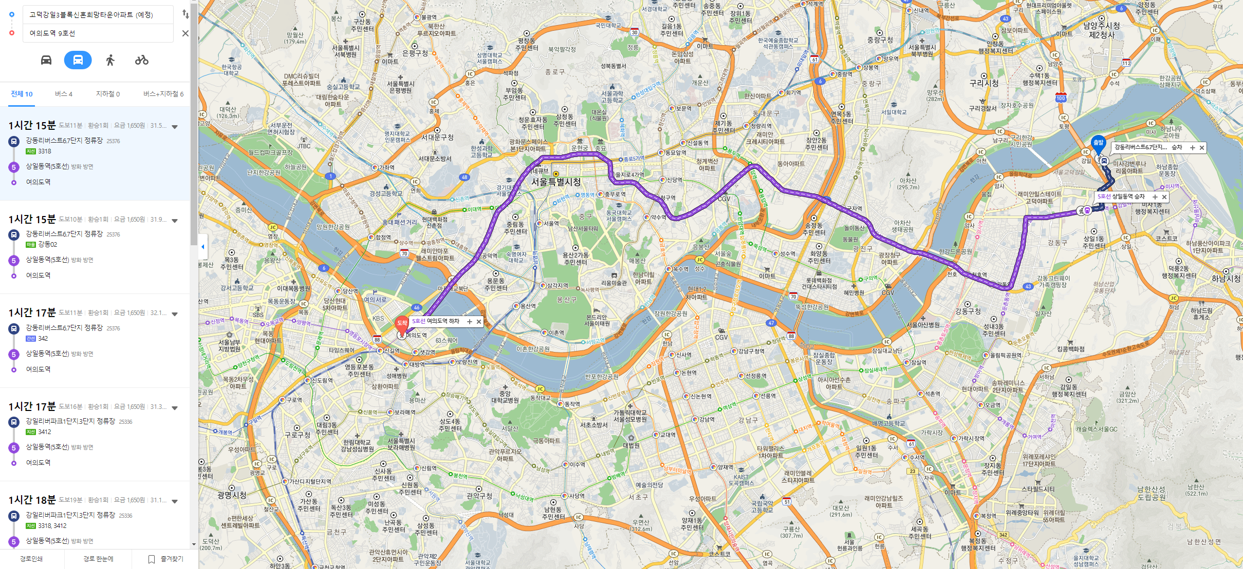 고덕 강일 청년원가주택에서 여의도역까지 소요되는 시간