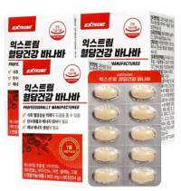 익스트림 혈당건강 바나바 900mg&#44; 60정&#44; 3개